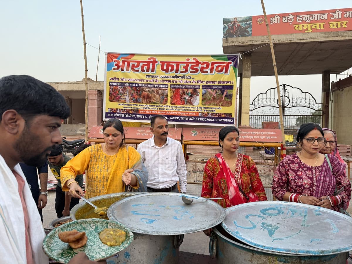 Prayagraj Bhandara