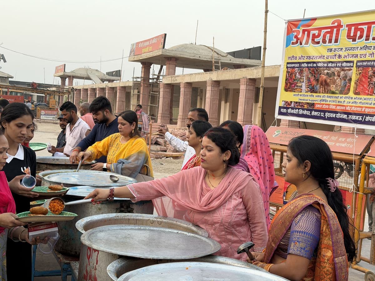 Prayagraj Bhandara