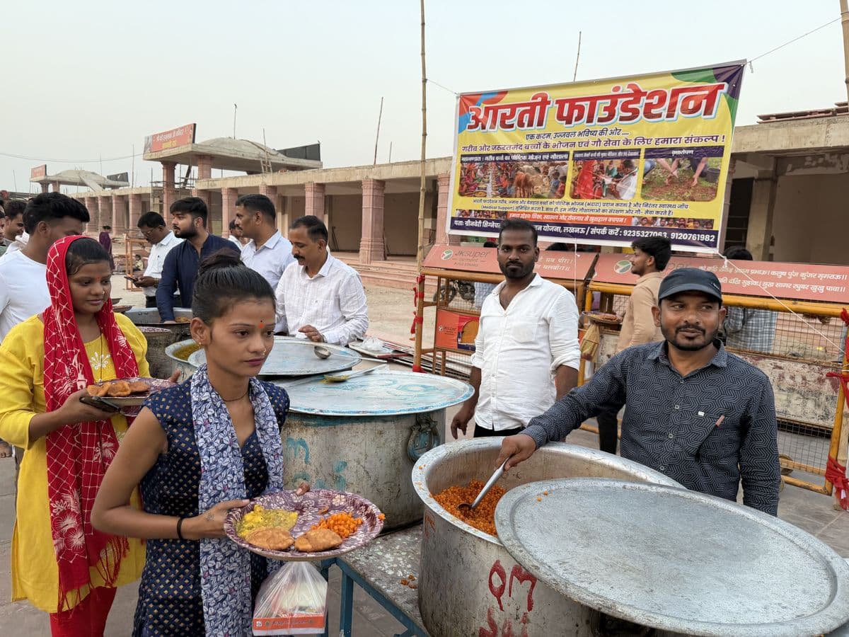 Prayagraj Bhandara