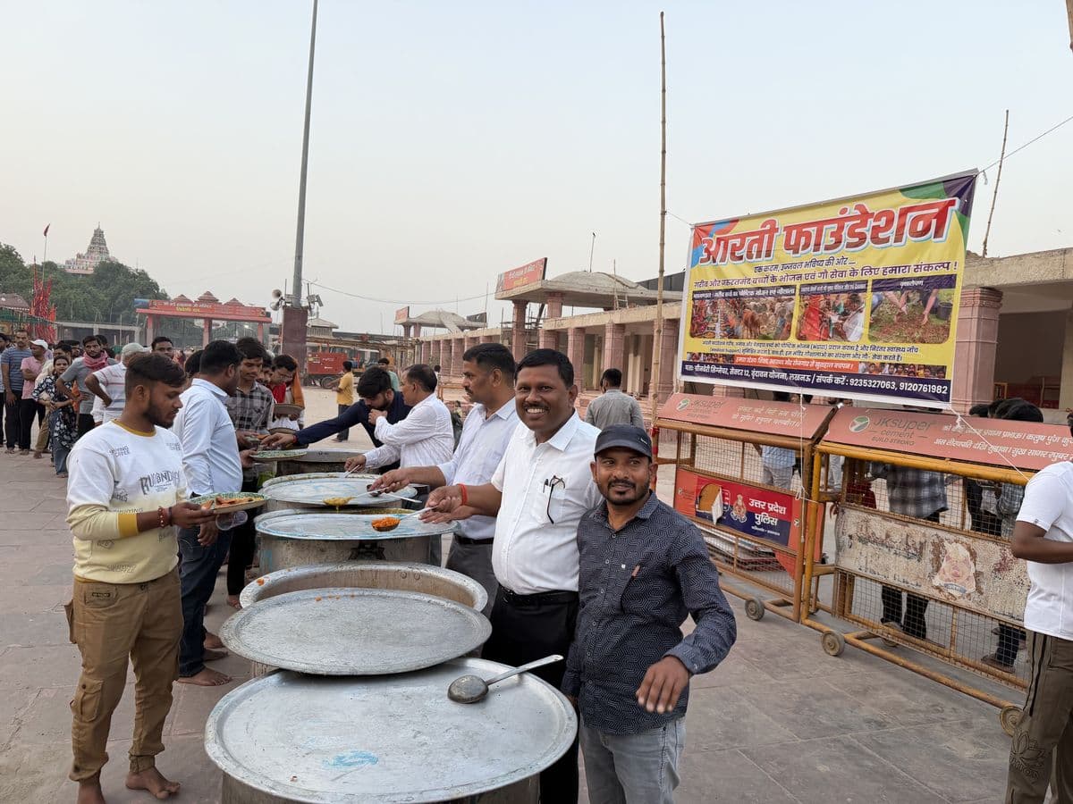 Prayagraj Bhandara