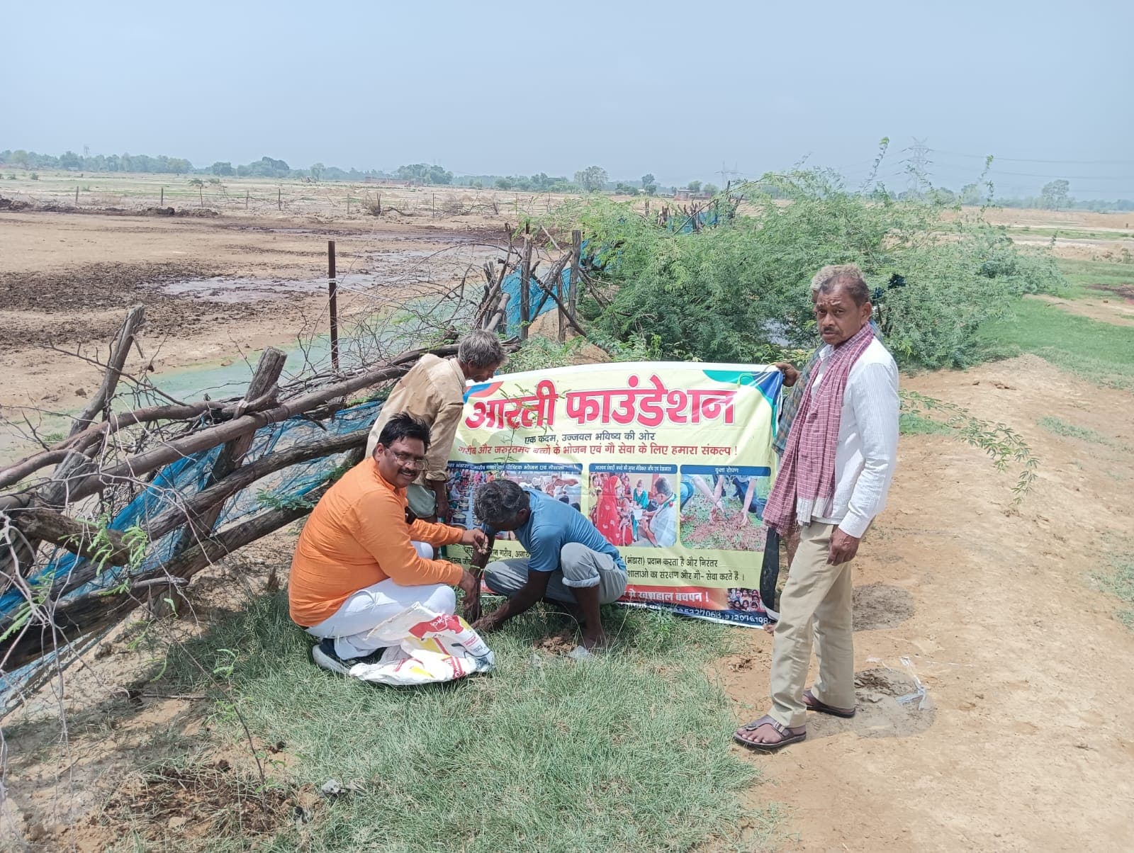 Lucknow Plantation