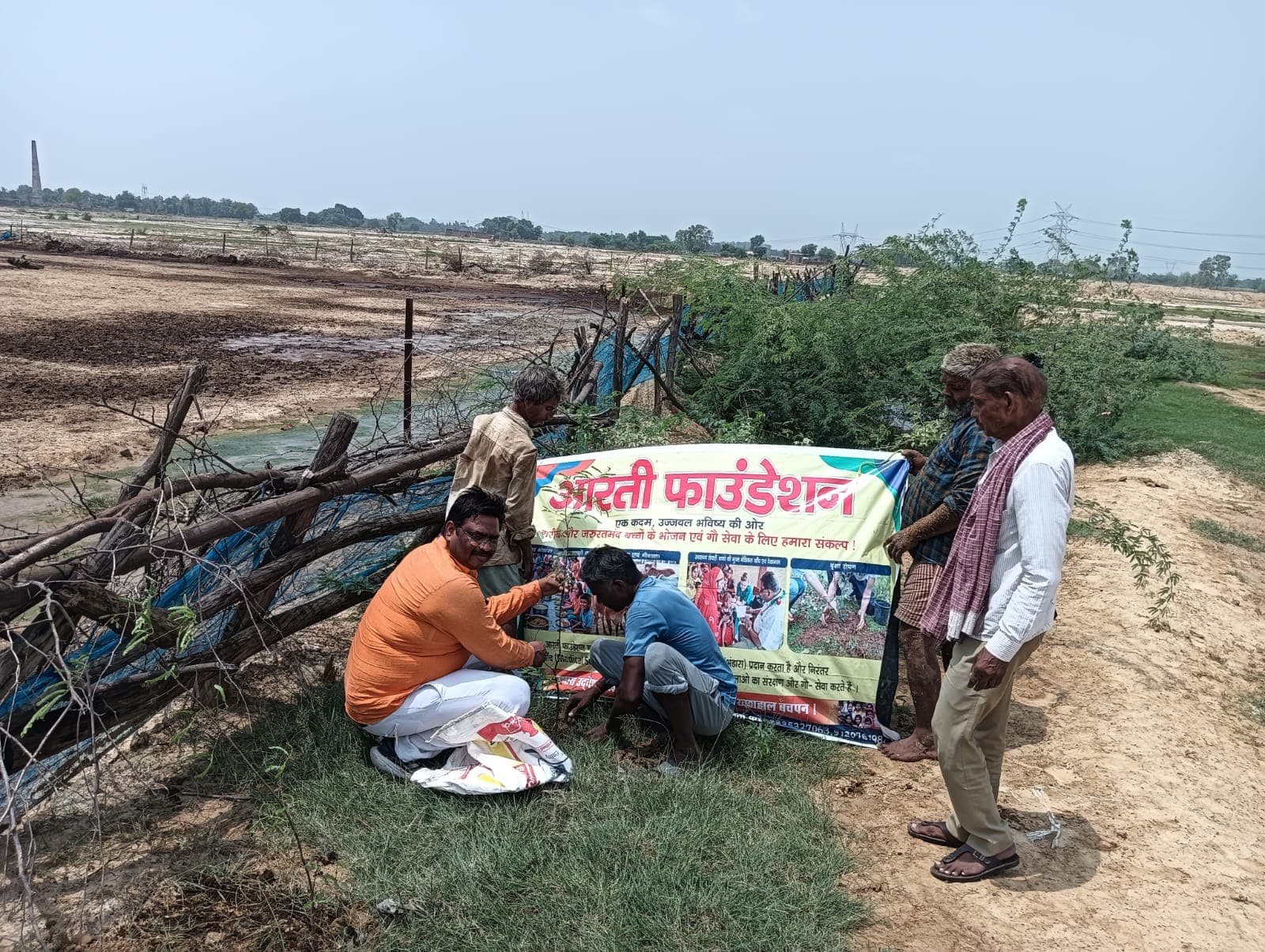Lucknow Plantation