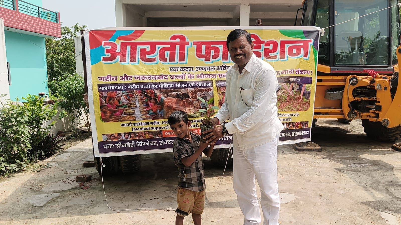 Prayagraj Plantation