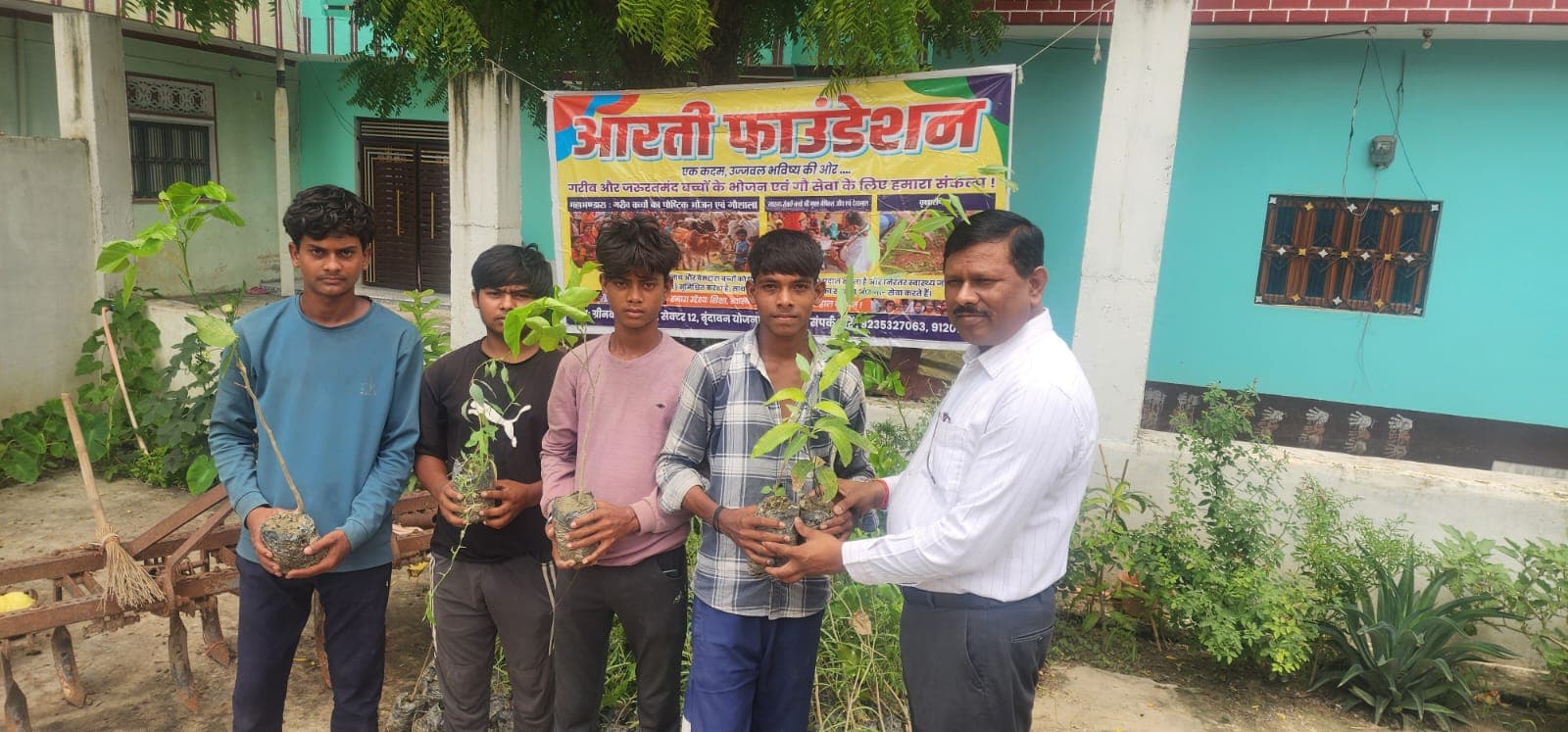 Prayagraj Plantation