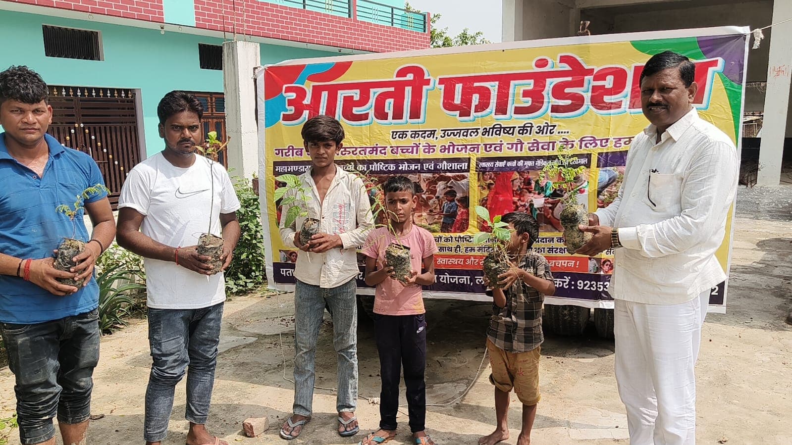 Prayagraj Plantation