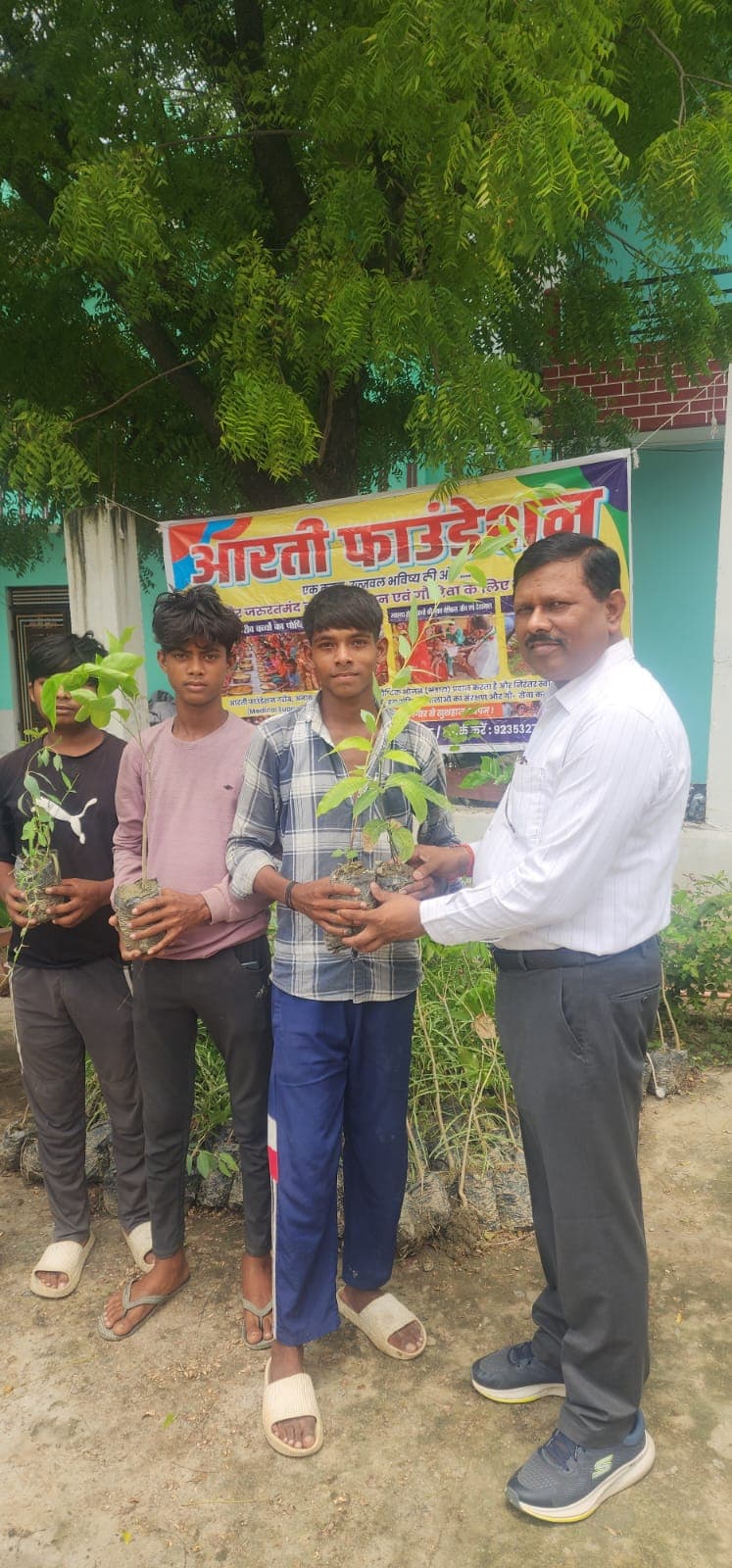 Prayagraj Plantation